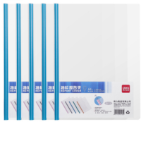 得力5530抽杆夹 混色 5只/包