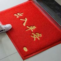 入口门垫120*80