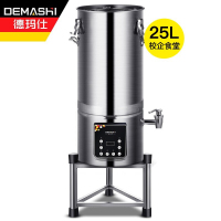 德玛仕DEMASHI豆浆机商用全自动浆渣分离免滤无渣磨浆机食堂酒店早餐 25L大容量 304不锈钢 HY250B-E25