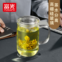 富光FUGUANG玻璃杯茶杯带把茶水分离男女花茶杯过滤泡茶水杯子