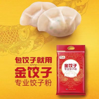 金龙鱼饺子粉5kg（袋）