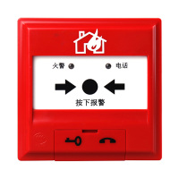 泰和安 TX3140 手动报警按钮 火灾报警按钮(一个装)