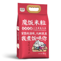 大米有机东北大米魔饭米粒宅米夫妻，有机大米2KG