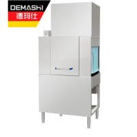 德玛仕(DEMASHI)通道式洗碗机配套 烘干机 全自动 商用隧道式 单位食堂厨房大型烘干机 EH-15