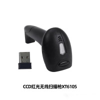 XTIOT 2.4G 无线红光扫描枪一维码屏幕码商品码扫码 XT6105