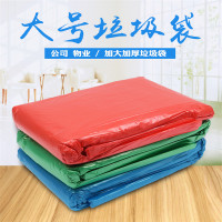 MiaoJie 彩色垃圾袋加厚