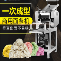 商用压面面条机 全自动多功能面条机产量50KG/h