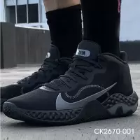 耐克鞋男RENEW ELEVATE NBK运动休闲缓震实战篮球鞋 CK2670-001