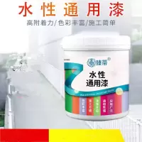 臻蒂水性漆20公斤 中灰色