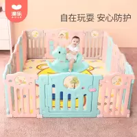 澳乐宝宝围栏家用儿童爬行垫学步室内安全防护栏婴儿游戏栅栏玩具水果围栏14片+门栏+玩具栏