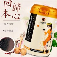 南农黑芝麻核桃米昔500g