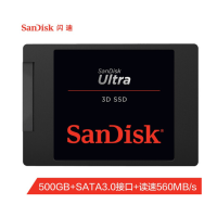 闪迪 SANDISK 至尊高速系列-3D版500G固态硬盘