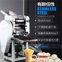 商用压面面条机 全自动多功能面条机 产量30kg