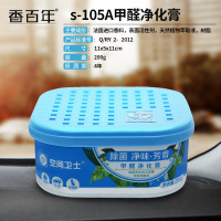 空间卫士 车用除甲醛除烟味两件套