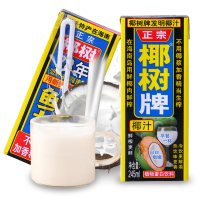 椰树牌椰子汁植物蛋白饮料椰树椰汁利乐包245ml*24盒