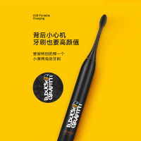 艾优 MOLE-小黄鸭联名版电动牙刷 M7 黑色