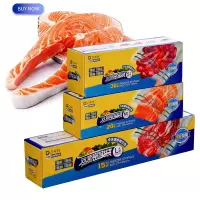 密封袋保鲜食品包装袋冰箱收纳冷冻专用分装袋小号 每盒30个w01010