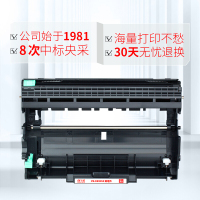 天威 DR2450硒鼓 单位:支.