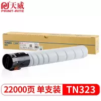 天威 TN323粉盒 单位:支.