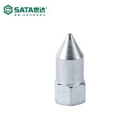 世达 SATA 工具手动黄油枪用尖油嘴黄油枪头注油嘴 97216 5个装