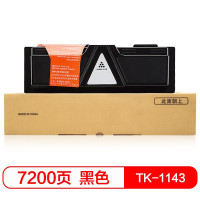 企购优品绘威TK-1143粉盒 单位:支