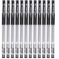 宝克PC880E 中性笔 办公水笔签字笔 12支/盒 0.7mm黑 单位:支(二档).