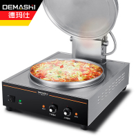 德玛仕商用电饼铛 大型双面加热 全自动电热大号电饼炉 酱香饼烤饼机 EJB38L台式[220V电压]