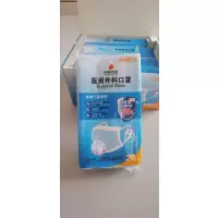 医用外科口罩中顺洁柔 10片一包 5包/盒