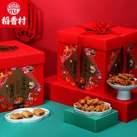 稻香村 迎春福礼糕点套餐1070g