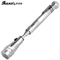 THANOS 手电筒 LED捡拾器 手电工具灯 多功能笔形灯 软管伸缩 强磁手电筒 CF9128 M