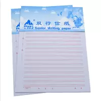 主力 纸品16K双行信纸 (20页*20本*20包)0884