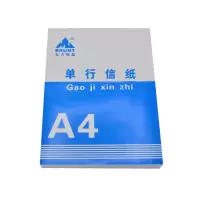 主力 A4单行信纸 (50页*10本*10包)0881