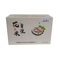 [江苏扶贫][财政集采][沭阳]水花乡玫瑰红花生米2500g