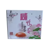 [江苏扶贫][财政集采][沭阳]水花乡咸鸭蛋20枚