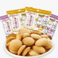 ZHMD悠然派港式鸡蛋饼芝麻味80g*3