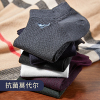 七匹狼 | AAA级莫代尔纤维6双春冬男式短筒船袜薄款运动袜男士袜子棉质