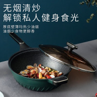 金嫂子KAZT202428不粘煎炒锅