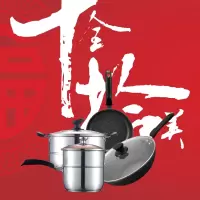 金嫂子KG2001ZHT十全十美锅具套装