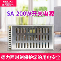 德力西 LED开关电源 SA-200W-12V/16.5A