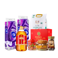 金龙鱼匠心臻品花生油(春节400元福利[套餐1])