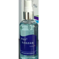 梦运洁免水洗消毒液100ml(喷雾)