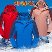 冲锋衣加厚保暖