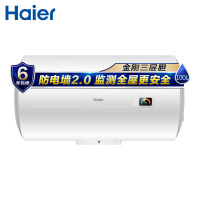 Haier/海尔 电热水器 ES100H-CK3(1)家用储水式电热水器100升