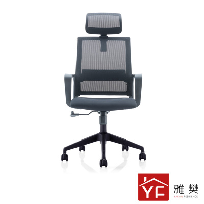 雅樊-YRJY219A职员椅办公椅老板椅会议椅电脑椅网布转椅简约椅子 黑色含头枕五星脚(2件起拍)