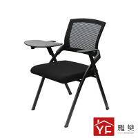 雅樊-YRQT黑色 职员培训椅 会议椅 折叠电脑椅 家用靠背椅 黑色 带脚轮与写字板(两件起售,一件不发货)