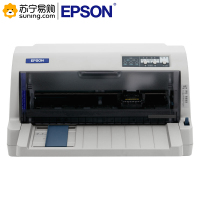 爱普生(EPSON) 针式打印机 735KII