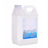 大桶消毒液RS整箱装 75%消毒液 2.5L*12桶