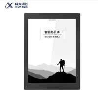 科大讯飞智能办公本X1 10.3英寸电子书阅读器 墨水屏电纸书手写板