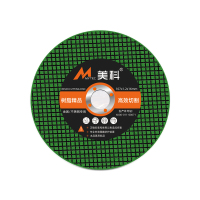 砂轮片 角磨机切割片手磨机磨片金属切割沙轮片不锈钢锯片角磨片100片