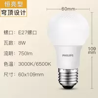 LED灯泡白光 E27/8W